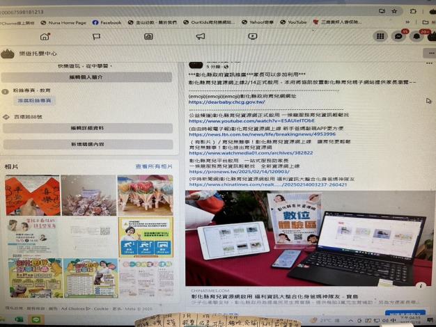 樂遊托嬰中心