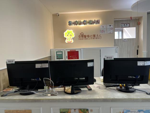 秀傳醫療社團法人附設彰化縣私立秀傳托嬰中心