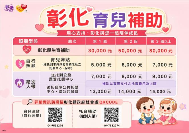 115年核定版簡章-壓縮版