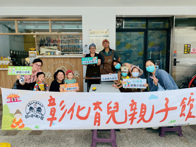 小小飲品達人－大合照