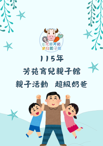 報名已截止