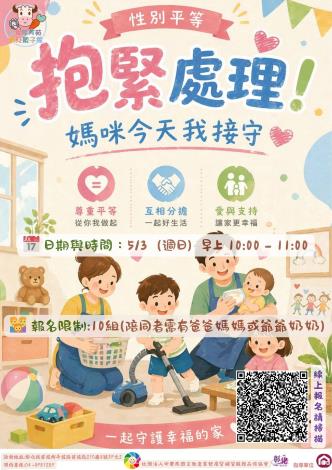 報名已截止