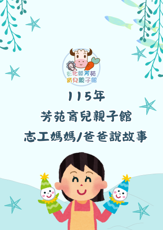 活動已額滿