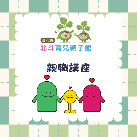 我要報名