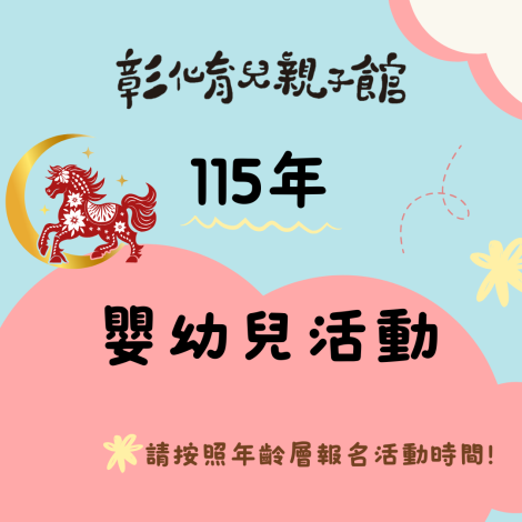 我要報名