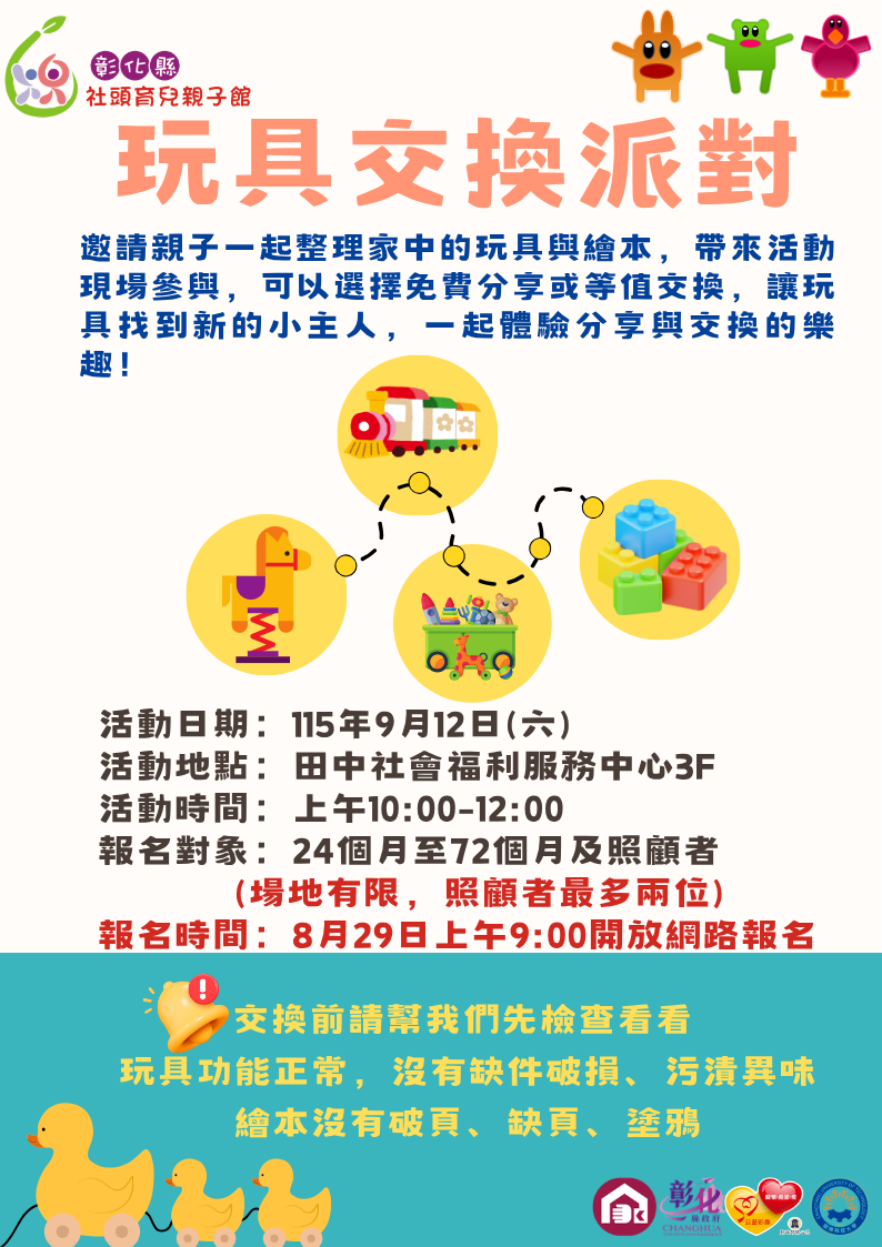 玩銀業務11.png