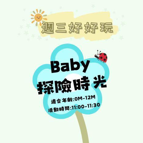 我要報名