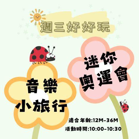 我要報名