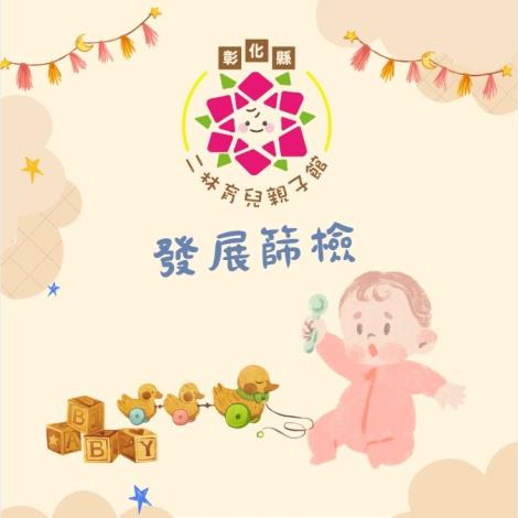 我要報名