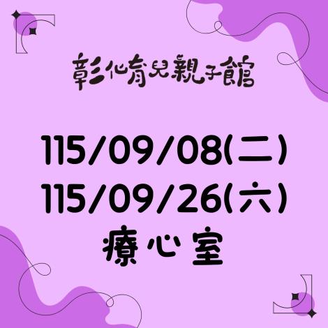 我要報名