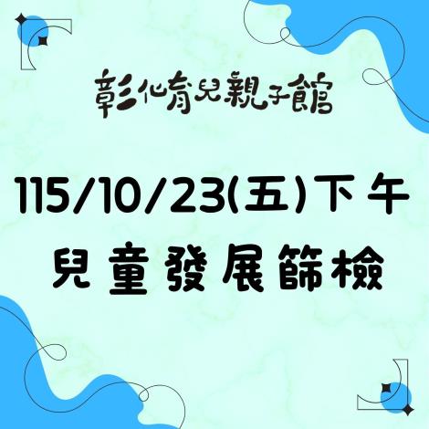 我要報名