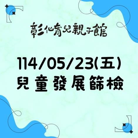我要報名