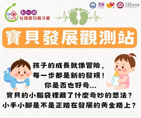 我要報名