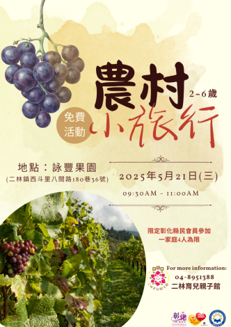 我要報名