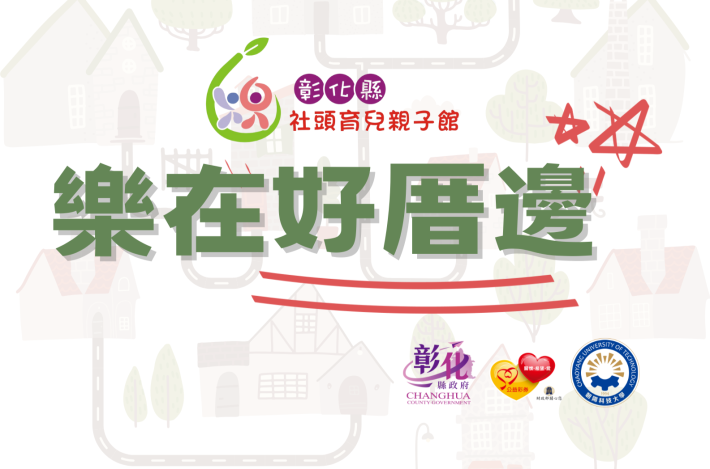 報名已截止