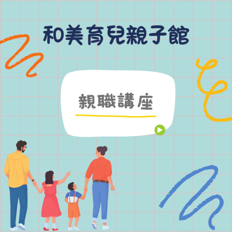 我要報名