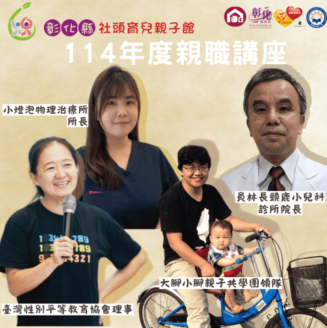 我要報名