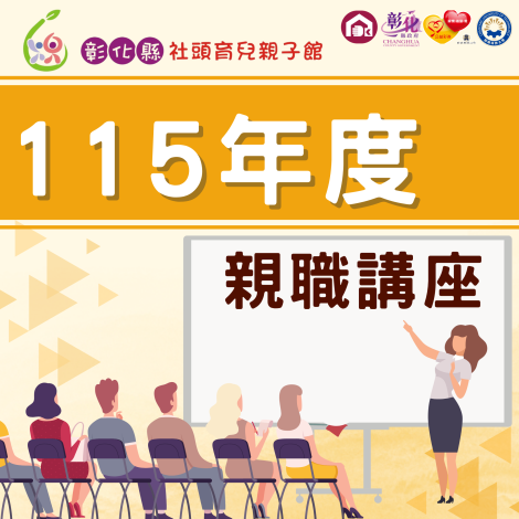 報名已截止