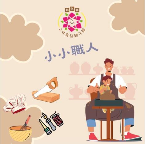 報名已截止