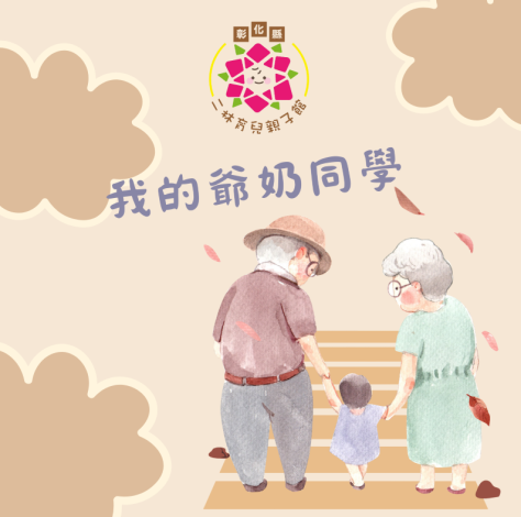 我要報名