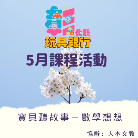 我要報名