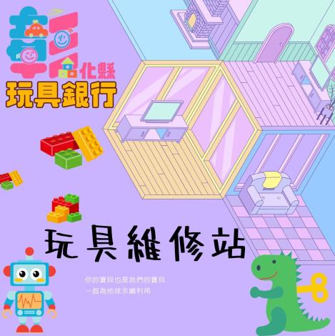 我要報名