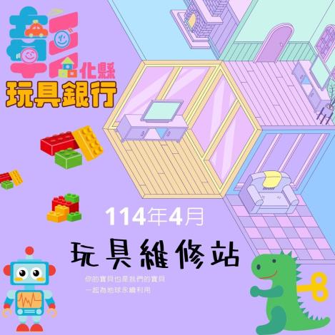 我要報名