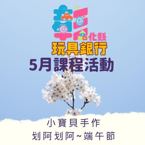 我要報名