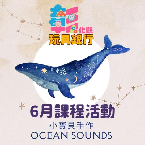 我要報名