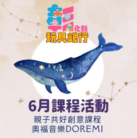 報名已截止