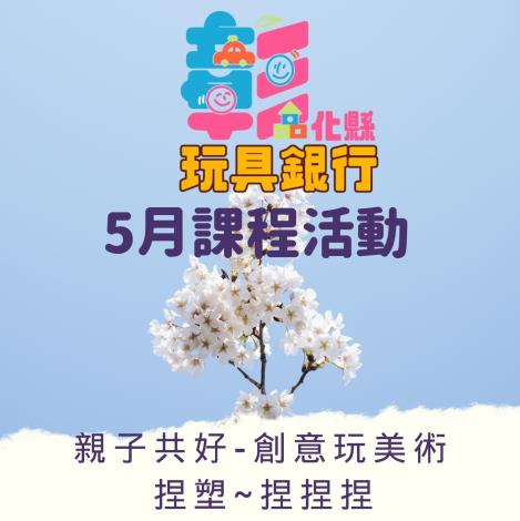 我要報名