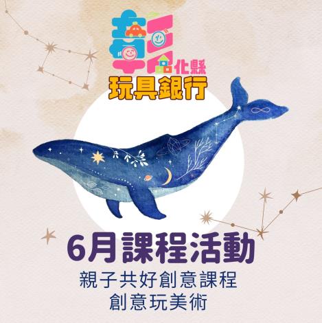 報名已截止