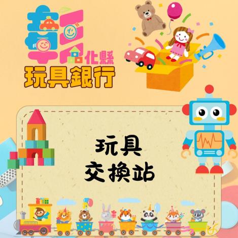 我要報名