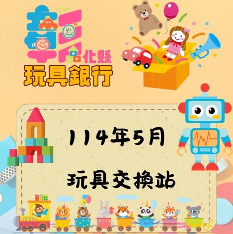 我要報名