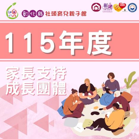 報名已截止