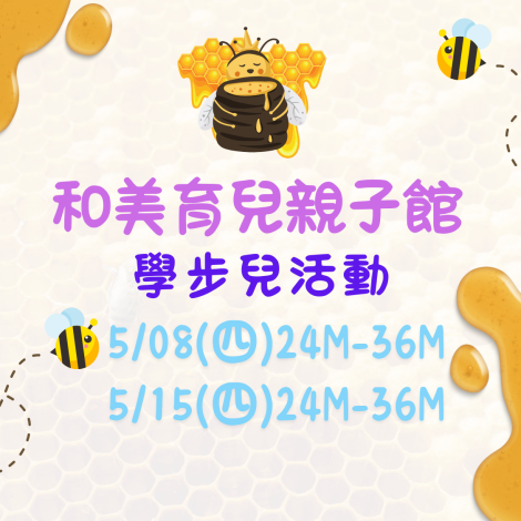 我要報名