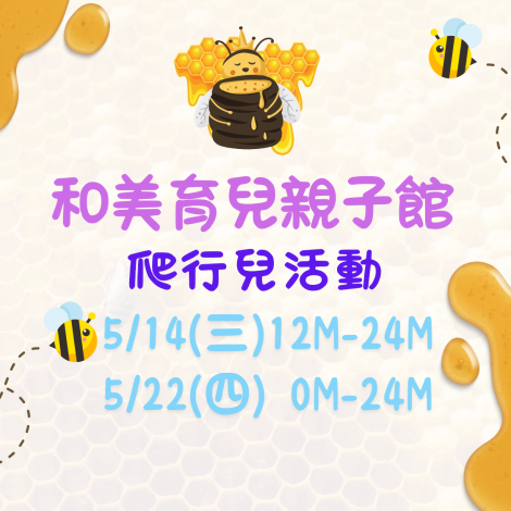 我要報名