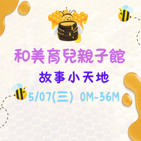 我要報名