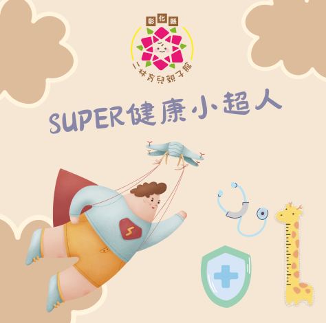 我要報名