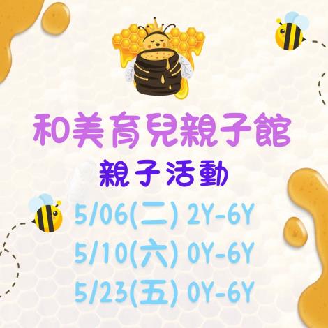 我要報名