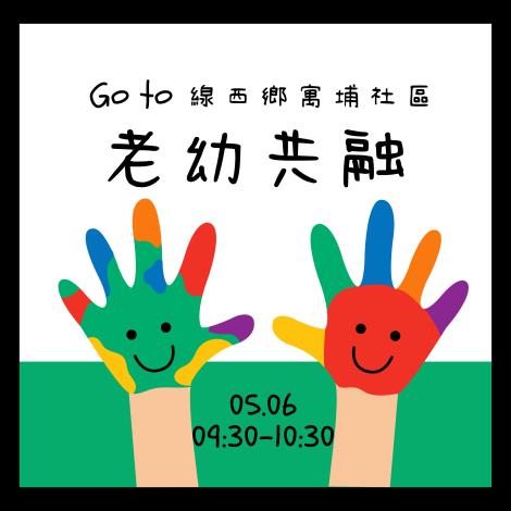 我要報名
