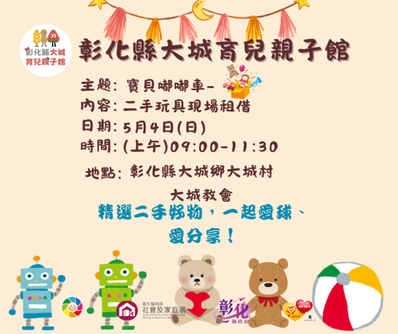 我要報名
