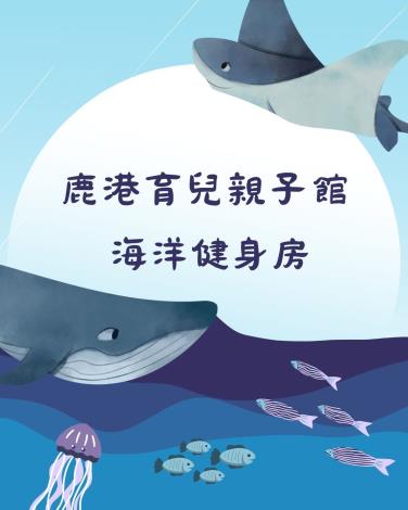 我要報名