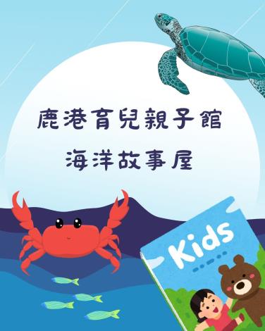 我要報名