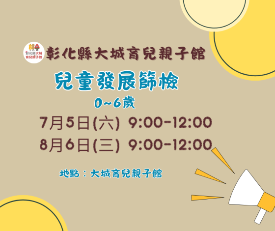 我要報名