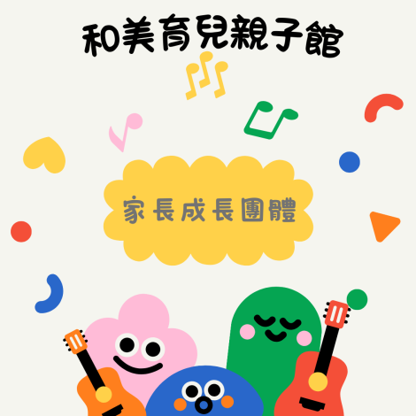 我要報名