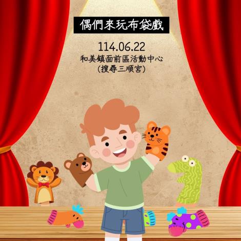 我要報名