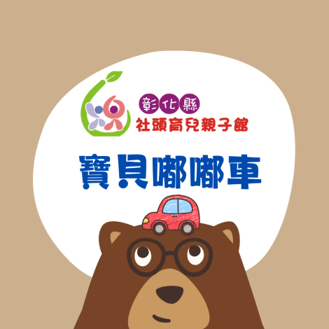 報名已截止
