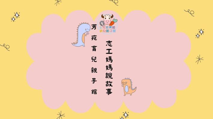 報名已截止
