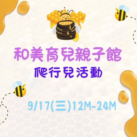 報名已截止